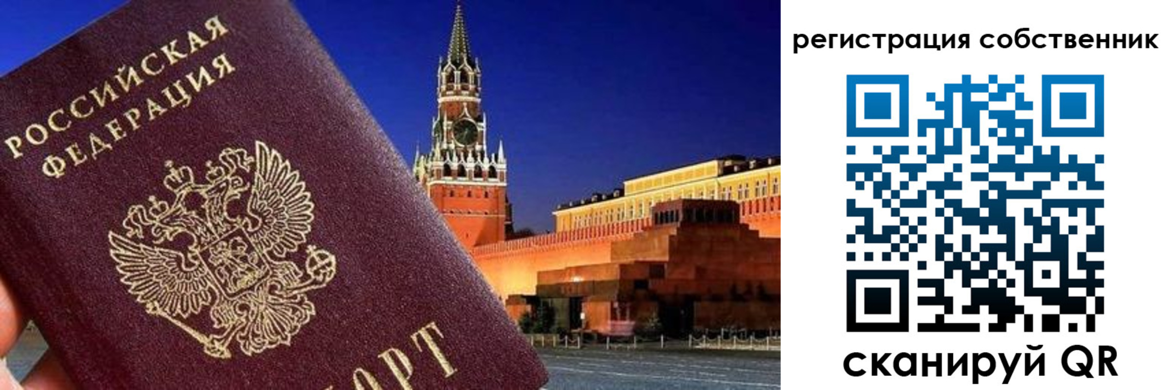 пропишу в квартире в Липецкая области