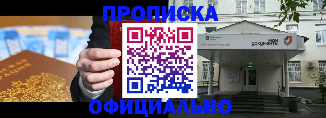 временная регистрация госуслуги в Липецкая области