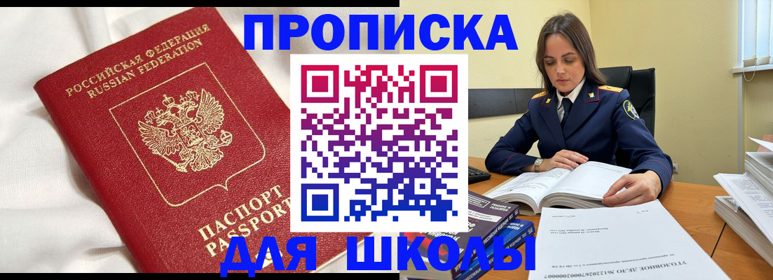 временная регистрация собственник в Липецкая области