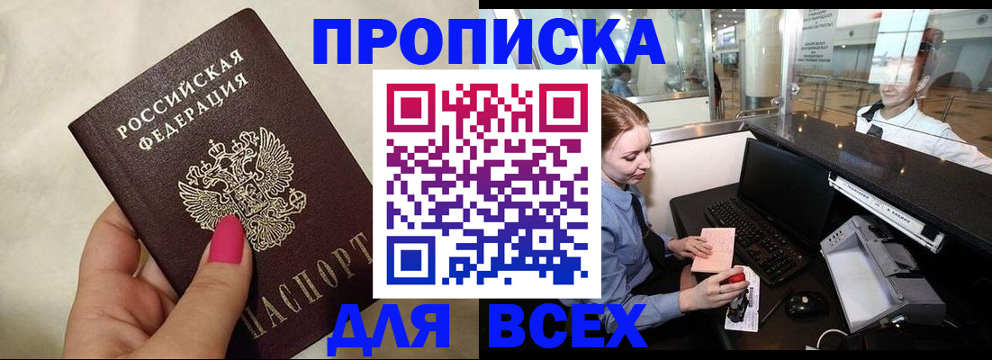 форма 3 в Липецкая области